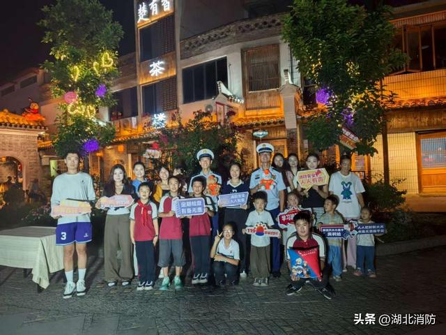 湖北十堰：支队举办“走读老街·趣味消防”直播活动