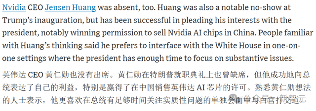 今天，特朗普闭门宴请了大半个硅谷的CEO，马斯克老黄没来