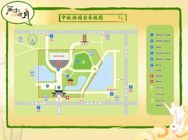 今晚，邀您共赏“芦淞晓月”！