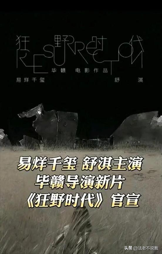 被辛芷蕾反击后	，“一言不发	”的郝蕾，终于不再顾忌所谓的体面！