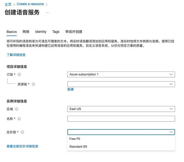 AI入侵播客圈!比真人配音还逼真?实测微软AI语音角色“晓晓”