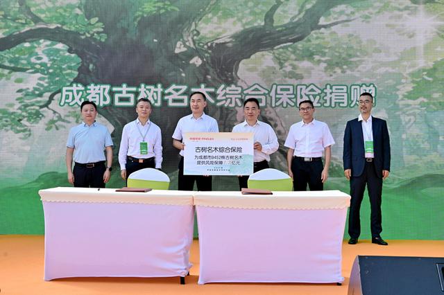 守护千年绿脉，打卡古树名木，感受古蜀文化…… 中国平安在四川推动乡村振兴“上大分”