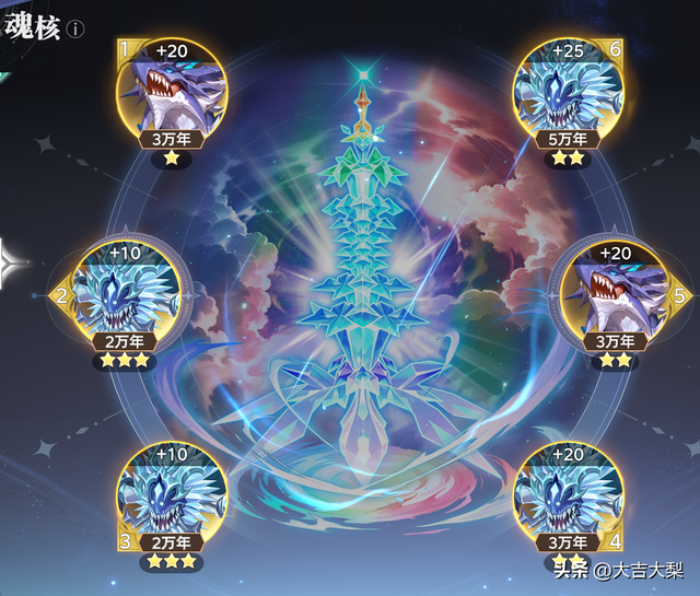 斗罗大陆:猎魂世界9月份昊天锤震荡队保姆级攻略