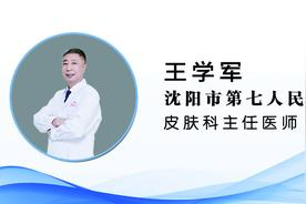 【健康知识普及行动】皮肤病防治之红胎记需不需要治疗？图片