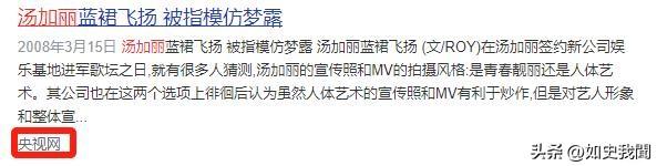 中国第一“裸模”汤加丽：走红后丈夫抛弃、父亲嫌丢脸，后来怎样