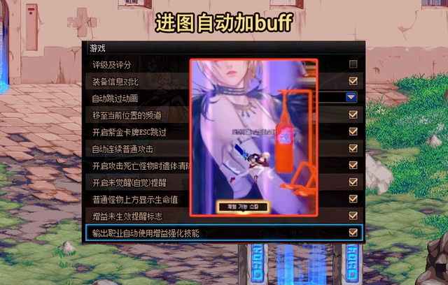 【DNF 4.24版本深度解析】人造神团本上线，犬夜叉联动引争议