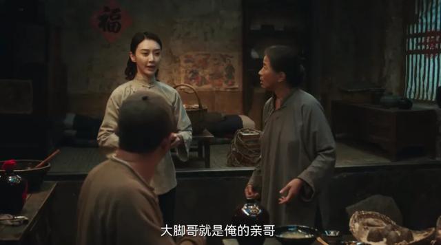 《生万物》大结局，最令人讨厌角色出炉，果然真正的坏都以善伪装