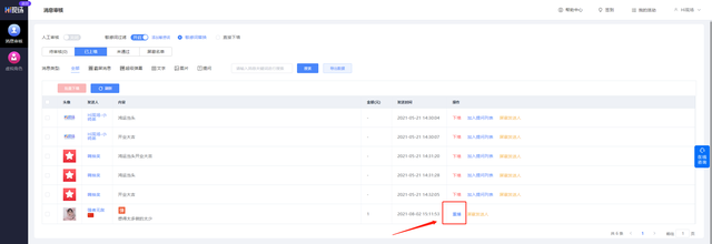 酒吧清吧到互动游戏_新颖又好玩的几款酒吧大屏互动小游戏推荐