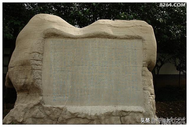 山东行游影记（46）—王羲之故居（九）