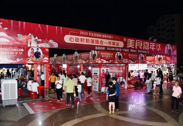 怀集吃喝玩乐模式，已开启！