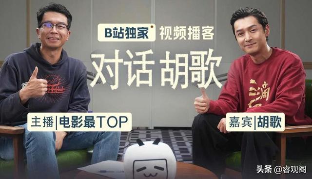 胡歌当爹后疯狂补拍却血本无归?闫妮化身人贩子狠到亲妈认不出来