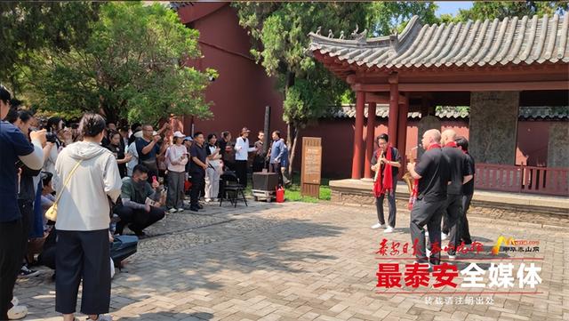 泰山岱庙汉柏院中西乐声和鸣 奏响泰山文化交融新章