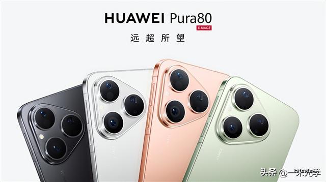 智能手机影像升级与智驾平权双重驱动，欧菲光等企或迎增长契机
