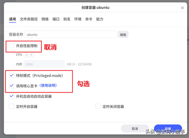 极空间Z425首发评测：顶级配置，性能炸裂，面向未来的AI NAS旗舰