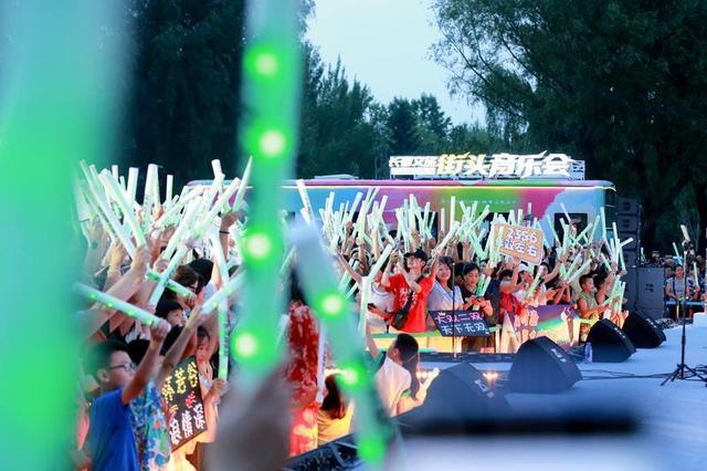 最燃城市BGM！新民大街历史文化街区街头音乐会火热开唱！