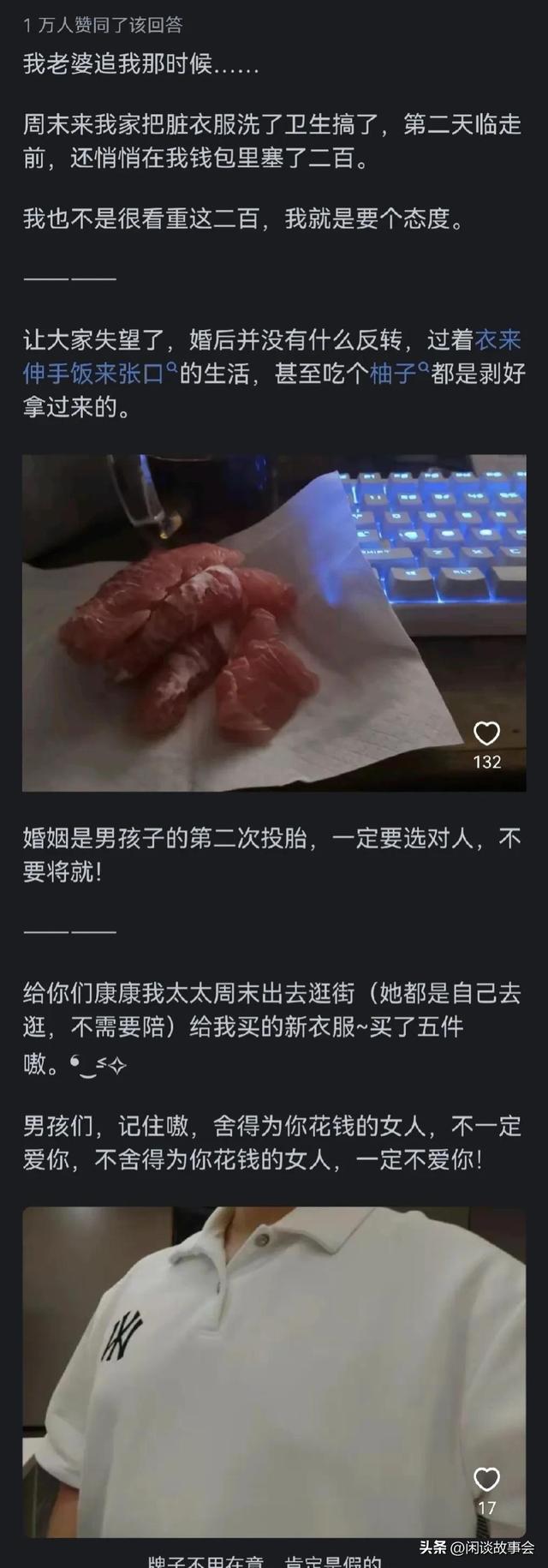 女生主动起来会有多主动?来看看这届网友的评论，啥都敢往外说！