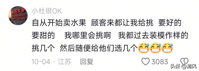 笑麻！世界就是一个巨大的草台班子具象化了