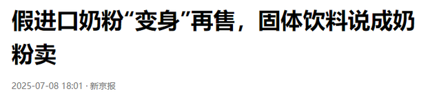 已下架！七大著名酸奶全军覆没，实为科技糖水，以后别再被骗了