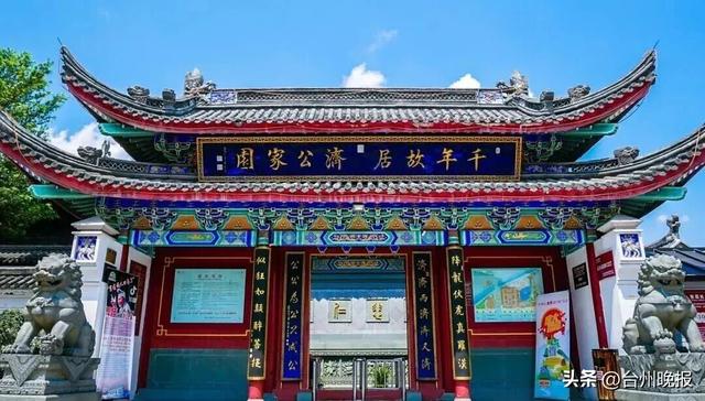 秋假去哪儿？台州这个5A景区，免门票！