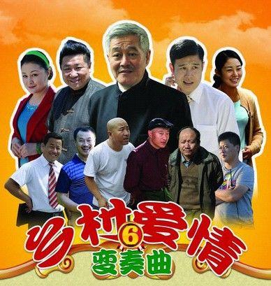 终于破案了！逼得赵本山退出央视春晚的不是宋丹丹，更不是范伟