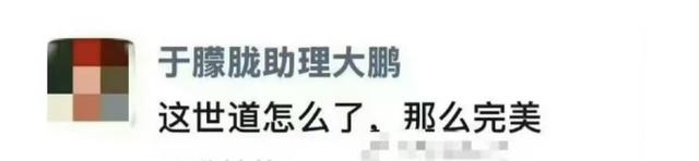 曝演员于朦胧北京坠楼离世！尸体凌晨在楼下被发现，遛狗邻居报警