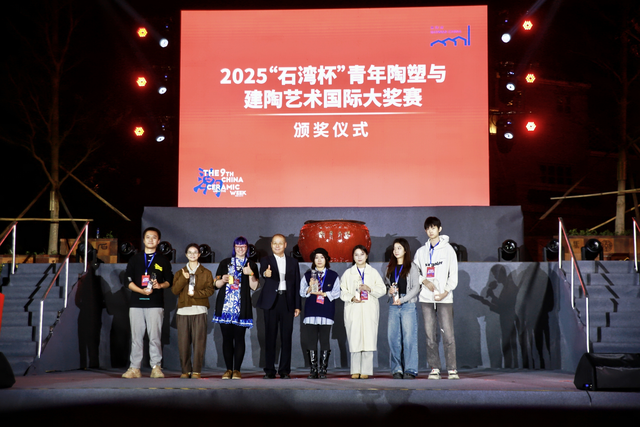 共创城市人文新生态！2025第九届中国陶瓷创意周启幕