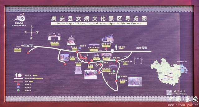 【乡村行·看振兴】秦安县女娲文化景区：文旅农康融合焕发新活力