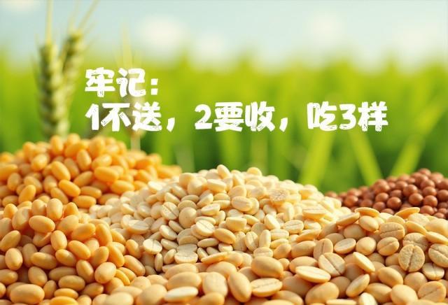 明日七月二十，牢记：1不送，2要收，吃3样，寓意聚福迎祥事事顺