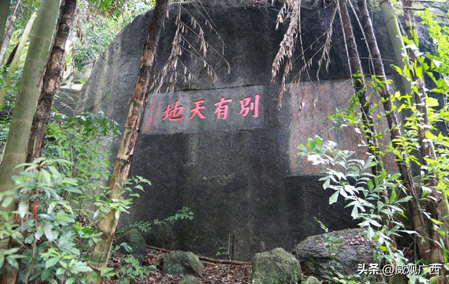 威观广西：桂平西山升级为5A景区难不难？对桂平发展有何助力？