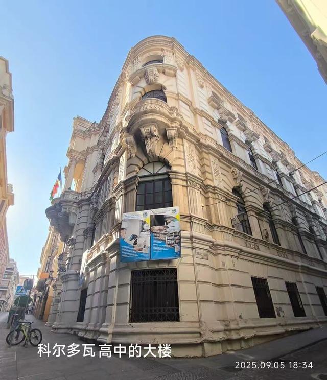 游览科尔多瓦古城