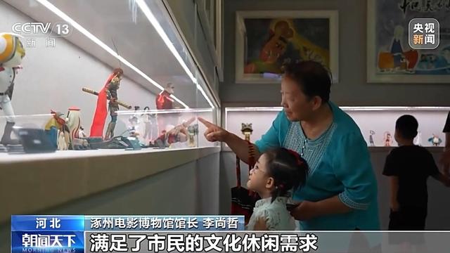 老厂房上“长”出电影博物馆 “镇馆之宝”是它