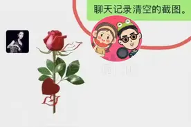 刘晓庆事件后续！小男友再曝私密视频，聊天记录辣眼睛，更多隐情图片