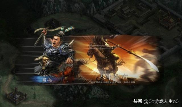 历代三国志哪一款最好玩？11代公认经典，但老玩家心里另有答案