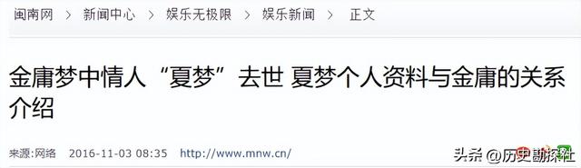 夏梦有多美？57年她和毛主席合影，那年24岁，端庄典雅，美艳绝伦