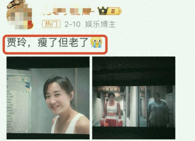 瘦到脱相？43岁的贾玲罕见露面，脸跨不平、又瘦又"颓"，令人唏嘘