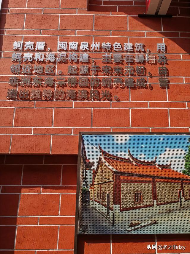 悠游泉州⑧:蟳埔民俗文化村、蟳埔码头（2025.2.8）
