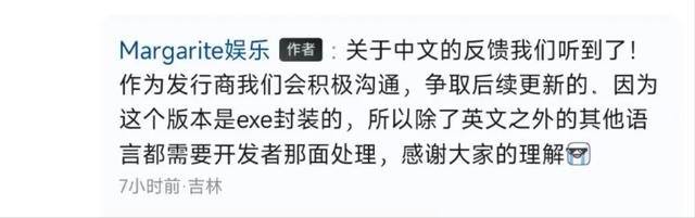 《黄金矿工》，在2025年整的烂活被中国玩家骂爆了？