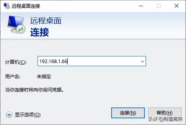 电脑上的四步操作，解决你99%的电脑问题，不允许你不知道。