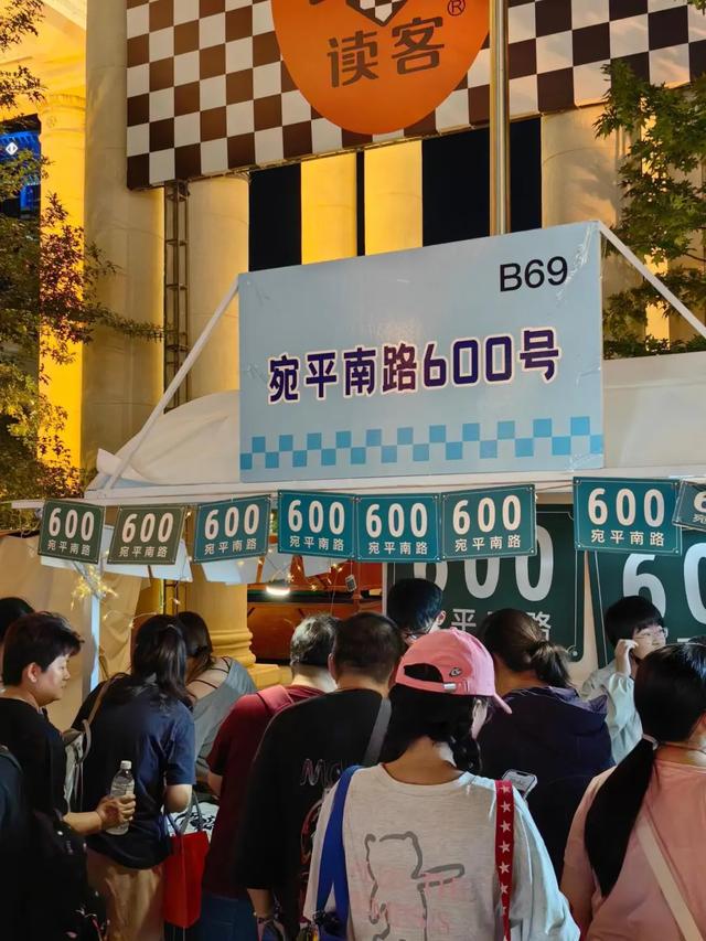淘书逛展、夜游夜市、盖章打卡……上海书展的快乐，弥漫在整座城市→
