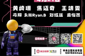 玩转光谷咔啦音乐节，保姆级攻略！图片