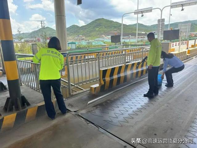 临夏分公司合作南收费站：以万全准备赴盛会之约