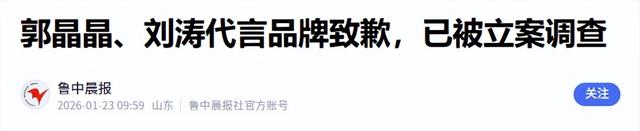 霍家没想到，纵横跳水界多年的儿媳郭晶晶，竟遭到一个这么大教训