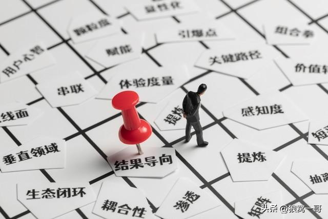 想要赚大钱：从0到1打造一个盈利的线上生意