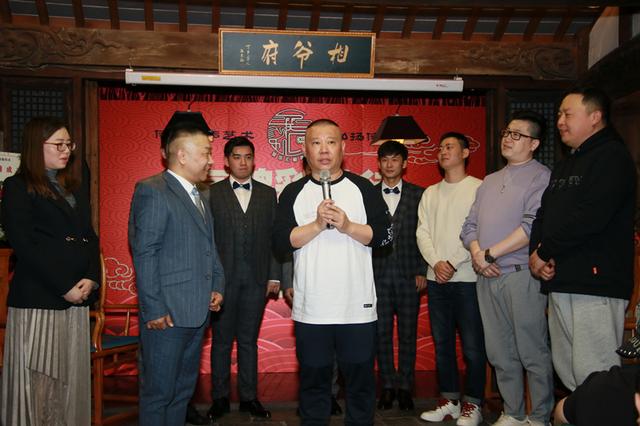 又内讧了！德云社元老人物离开，发文内涵郭德纲，彻底撕开遮羞布
