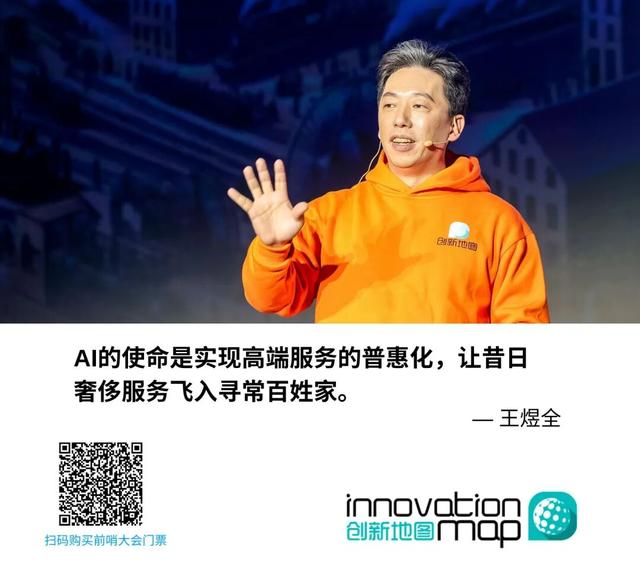 大革命中不要占小山头！前哨大会2025，带你看懂AI时代的成功法则