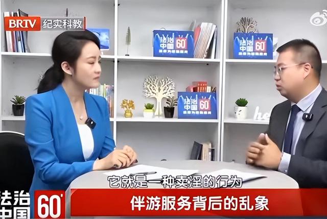 白天陪玩、晚上陪睡！明码标价8000元一次，未成年人成重点目标