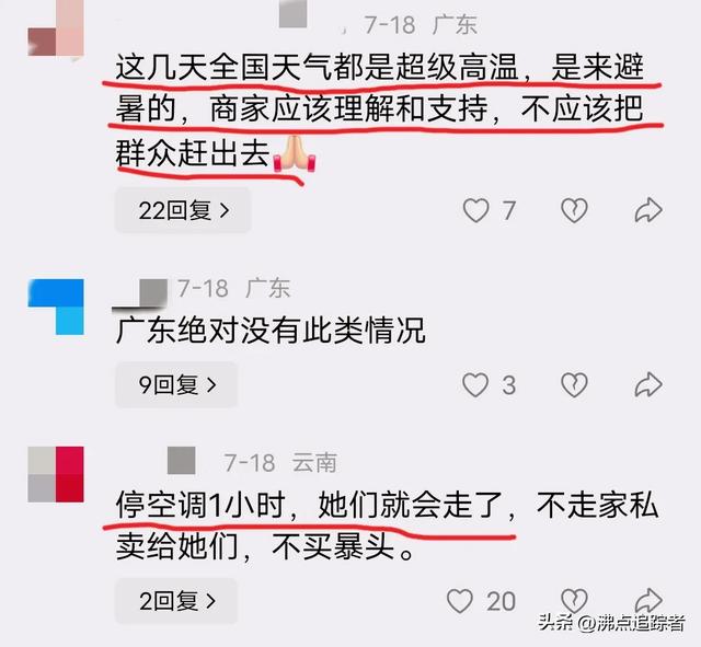 武汉宜家“蹭空调大军”躺睡避暑？ 商家：多次劝说但无动于衷！