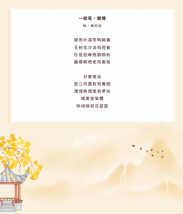 祠堂小雪 | 满地翻黄银杏叶