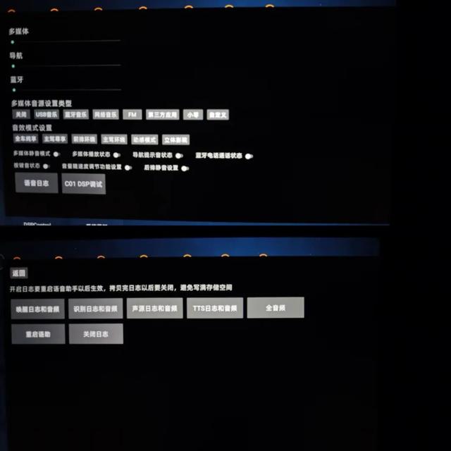 才买2年就被车企“抛弃”？这群车主开始破解车机了