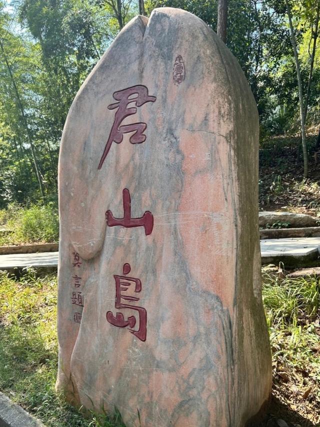 退休后每月逛一城，坐动车去岳阳慢慢逛，玩三五天很合适